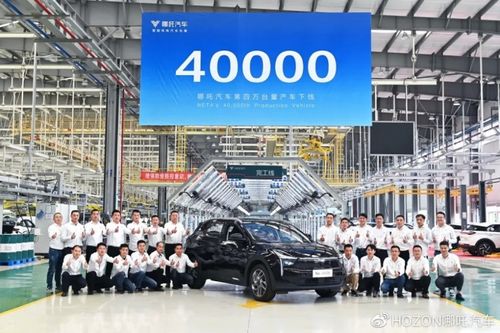 哪吒汽車總產量突破40000臺，彰顯新能源汽車市場強勁動力