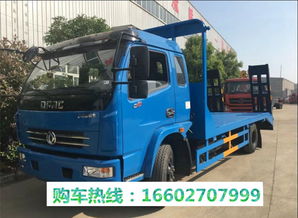 150挖機(jī)拖車選購(gòu)指南 哪里買平板車最靠譜？
