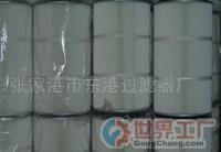 泊頭市華泊除塵設備制造廠 專注品質，服務全球的除塵專家